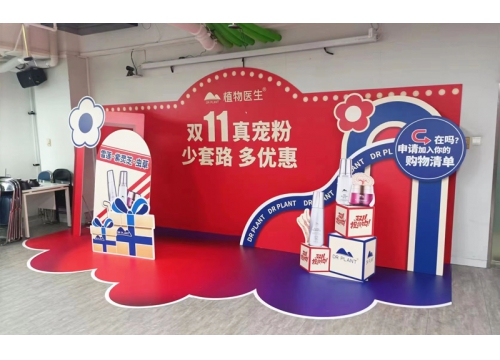 植物醫生合作案例